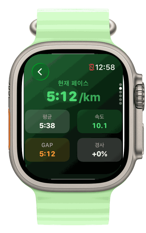 Apple Watch Ultra — Runvis 러닝 중 현재 페이스와 평균·속도·GAP·경사